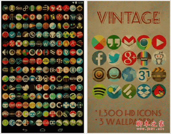 Icon Pack Vintage图标客户端 for android v2.3.1 安卓版 下载--六神源码网