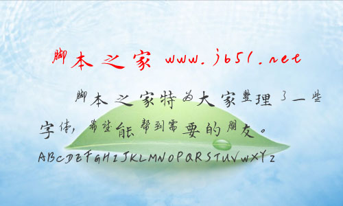 µw ĕ(sh)w
