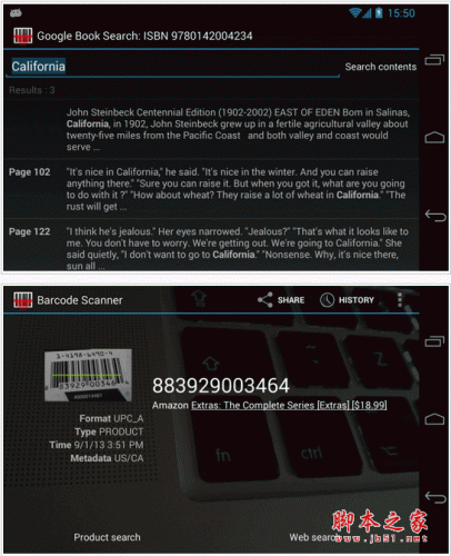手机条码扫描器下载 条码扫描器+(Barcode Scanner+) for android v1.11.1 安卓版 下载--六神源码网