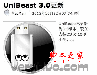 主页 软件下载 系统工具 u盘工具 黑苹果use驱动制作 unibeast制作