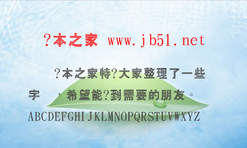 ÷غڙMľw ttfʽ