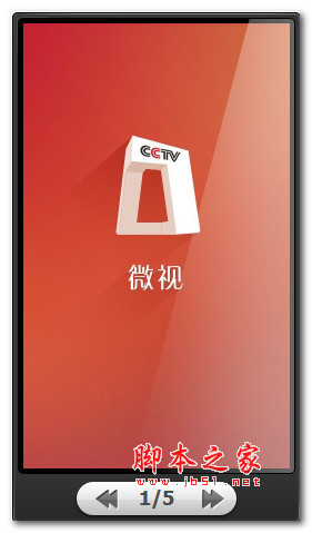 cctv微视客户端 for android v4.05 安卓版 下载--六神源码网