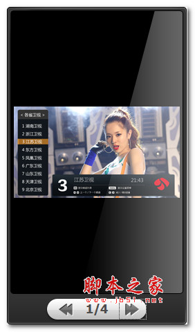 电视直播 阿狸直播P2P版 for android v4.4.0 安卓版 下载--六神源码网