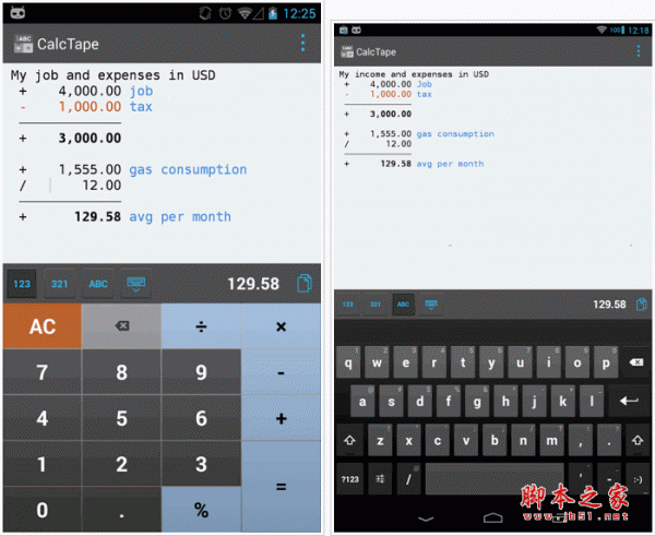 CalcTape Smart Calculator(智能计算器) for android v1.3.1 安卓版 下载--六神源码网