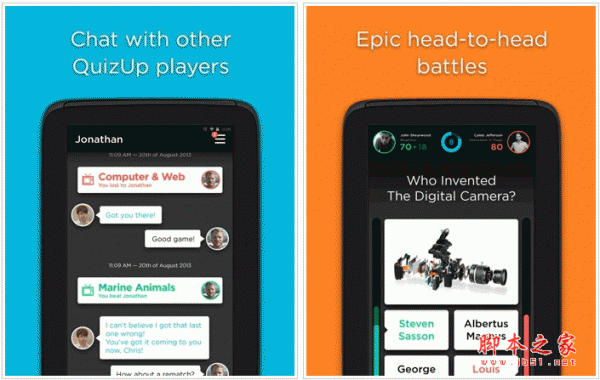 quizup安卓版下载 QuizUp百科知识竞猜类应用 for android v2.0.18.101 安卓版 下载--六神源码网