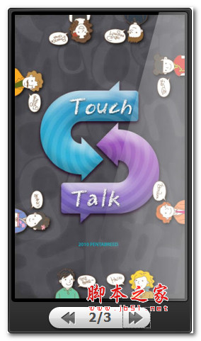 touchtalk (对讲机) for android v2.3 安卓版  下载--六神源码网