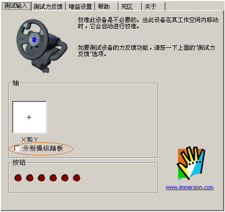 賽鈦客r440驅(qū)動(dòng)程序 v4.0.100.1190 中文官方安裝版