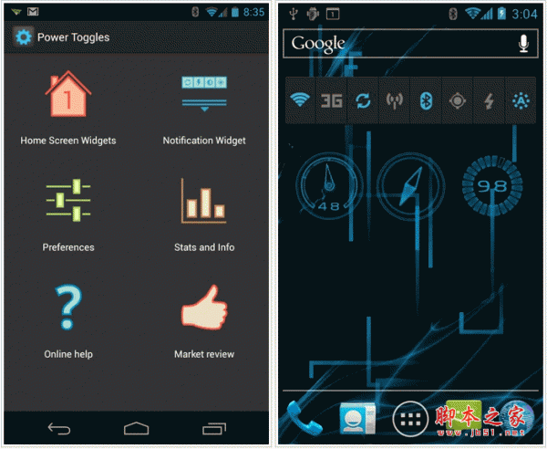 power toggles(电源控件) for android v5.7.03 安卓版 下载-