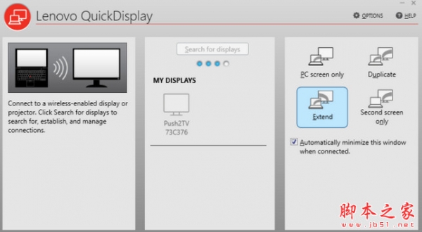 聯(lián)想QuickDisplay軟件 v2.0.0.53 官方最新安裝版