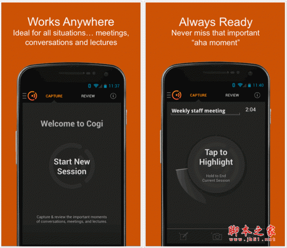 Cogi Note & Voice Recorder(全能记录工具) for android v2.1.5 安卓版