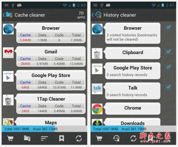 1Tap Cleaner Pro(一键清理) for android v2.5.0 安卓版 下载--六神源码网
