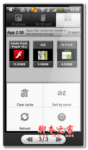 APP 2 SD (程序转移SD卡) for android 3.4.4 安卓版 下载-