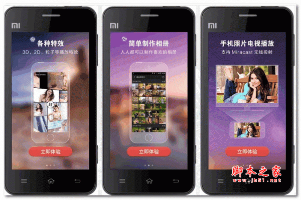 多媒体相册 魔术相框 for Android v2.3 安卓版 下载--六神源码网