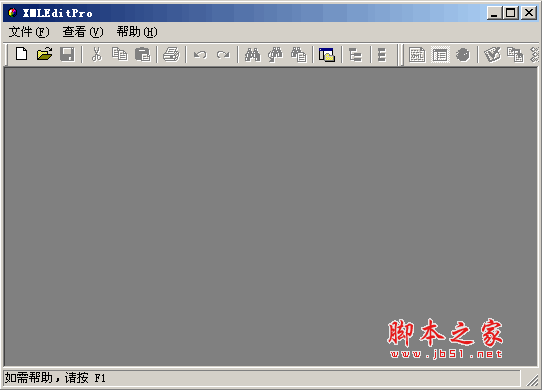 XMLEditPro (小巧的XML编辑器) V2.2 中文绿色版