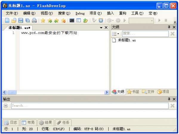 FlashDevelop中文版下载 FlashDevelop v4.6.2.5 官方汉化版 下载--六神源码网