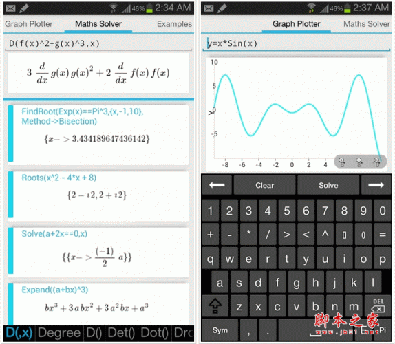 Maths Solver(数学计算工具) for android v3.5.8 安卓版 下载--六神源码网