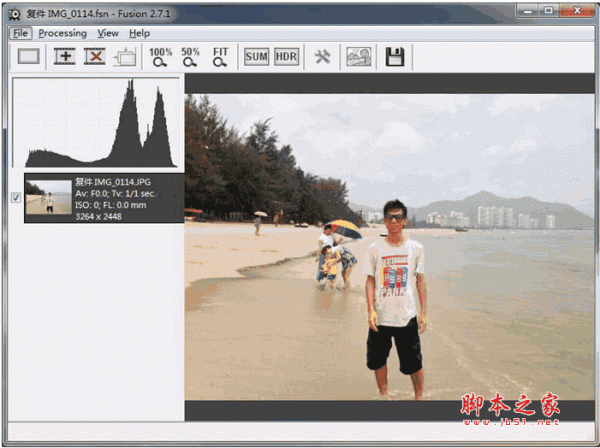 Fusion(图片合成软件) v2.7.1 官方安装版 