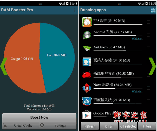 Smart RAM Booster (智能内存优化) for android v4.6.762 安卓版 下载-