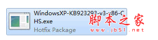 XP不识别SDHC卡修复补丁工具