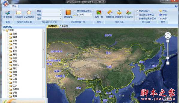 91卫图助手(google地图卫星图像下载器) v18.8.6 中文安装版