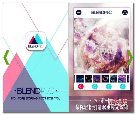 BlendPic下载 BlendPic双重曝光 for android v2.31 安卓版 下载--六神源码网