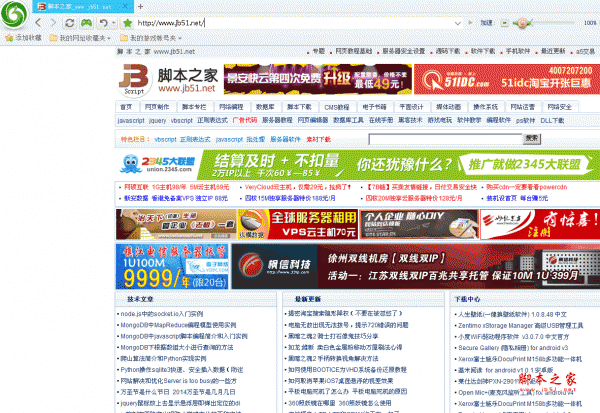 幻影游戏浏览器 v1.0.0.1 绿色中文版