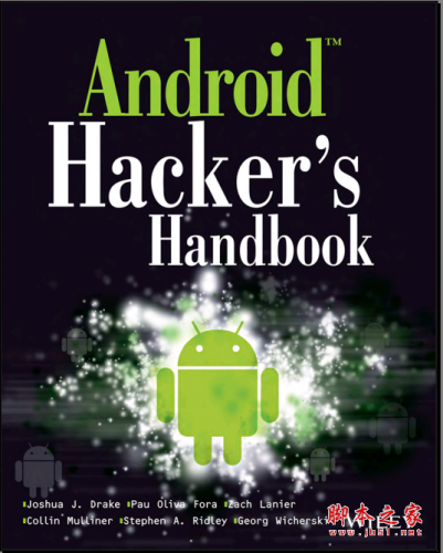 Android Hacker's Handbook PDF扫描版