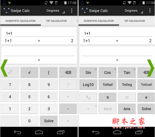 Swipe (计算器) for android v1.0 安卓版 下载--六神源码网