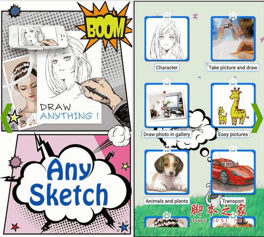 AnySketch随心描(描图大师) for android v1.2.5 安卓版 下载--六神源码网