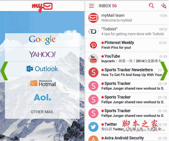 My Mail(Email应用软件) for android v2.0.1.6077 安卓版 下载--六神源码网
