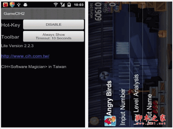 gamecih2汉化版下载 gamecih2 for android v2.2.2汉化版 安卓版 下载--六神源码网
