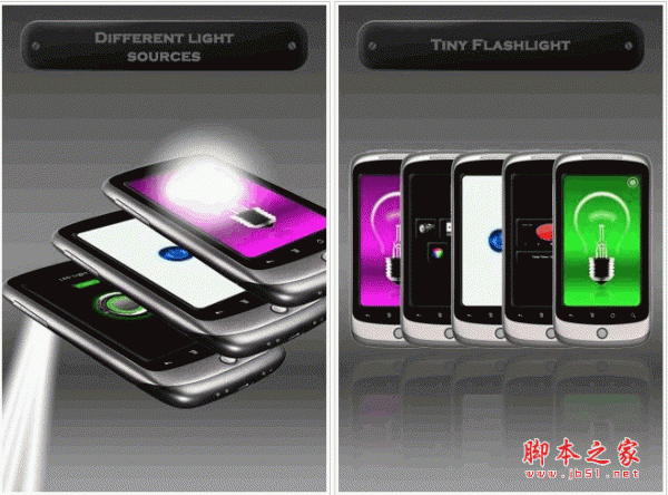 微型手电筒手机客户端 for android 安卓版 下载--六神源码网