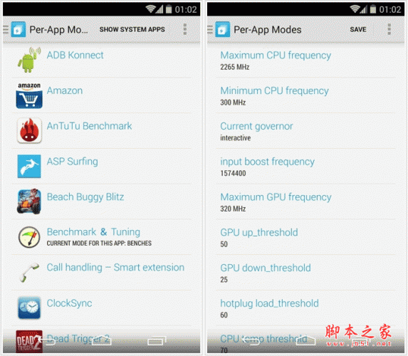 PerApp Modes for android v2.0 安卓版 下载-