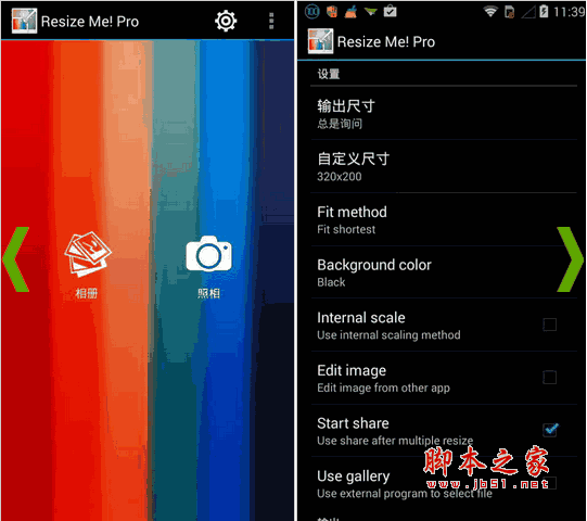 Resize Me! Pro(图片剪裁) for android v1.43 安卓版 下载--六神源码网