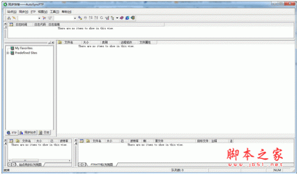 FTP自动上传工具(AutoSyncFTP) v1.2 build 77 中文安装免费版