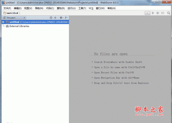 WebStorm(JavaScript 开发工具) 8.0.3 中文汉化特别版 