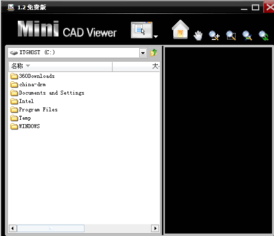 迷你CAD图纸查看器 v3.3.2.0 官方安装免费版