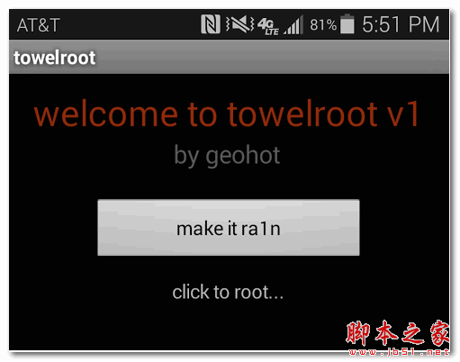 Towelroot v1.0 安卓版 下载--六神源码网
