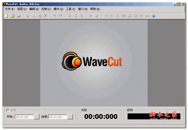 音频处理工具(WaveCut Audio Editor) v4.0 汉化绿色版