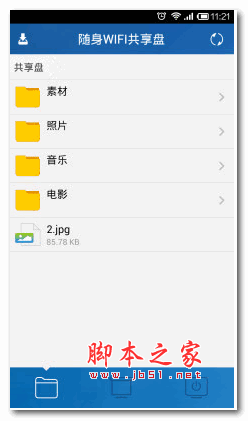 小米随身WiFi  安卓版 v1.1.755 下载--六神源码网