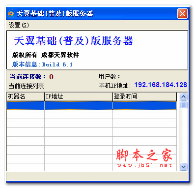 企業(yè)管理系統(tǒng)