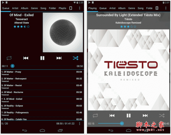 gonemad音乐播放器下载 GoneMAD Music Player for android v1.6.2 安卓版 下载--六神源码网
