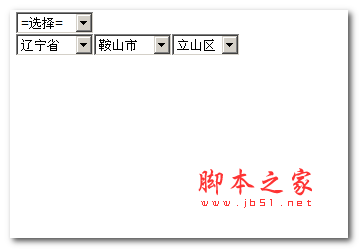jquery無限級聯菜單 v1.0