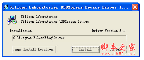 edog电子狗usb驱动程序 v3.1 安装版