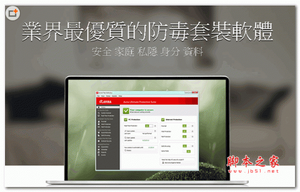 小红伞Mac版 V3.9.2.146 免费中文版