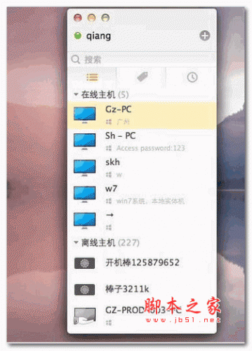 向日葵远程控制软件 for Mac 13.1.0.49006 苹果电脑版