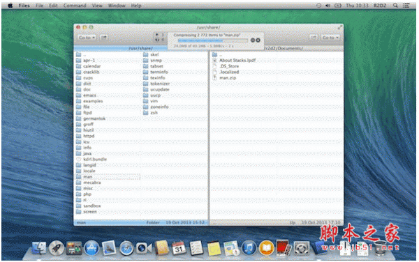 Files for mac v1.0.6 蘋果電腦版