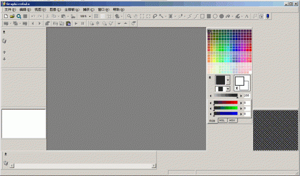 GraphicsGale(动画制作软件) v.08.21 中文破解绿色版