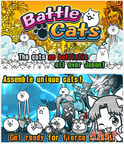 喵星人大战正式版 for android v2.3.2带数据包 安卓版