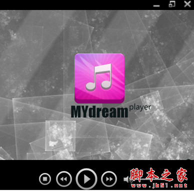 MYts播放器(MYdream player) v1.1 官方免费版 对potplay升级优化